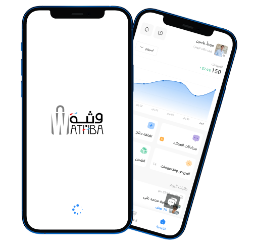 Mobile App Screenshots
